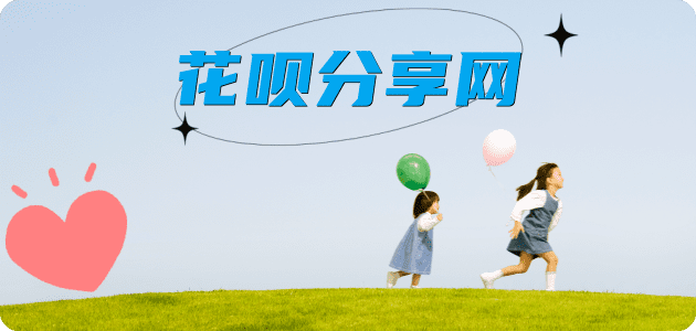 白山蚂蚁信用卡怎么提现出来?信用卡怎么套,信用卡提现靠谱商家